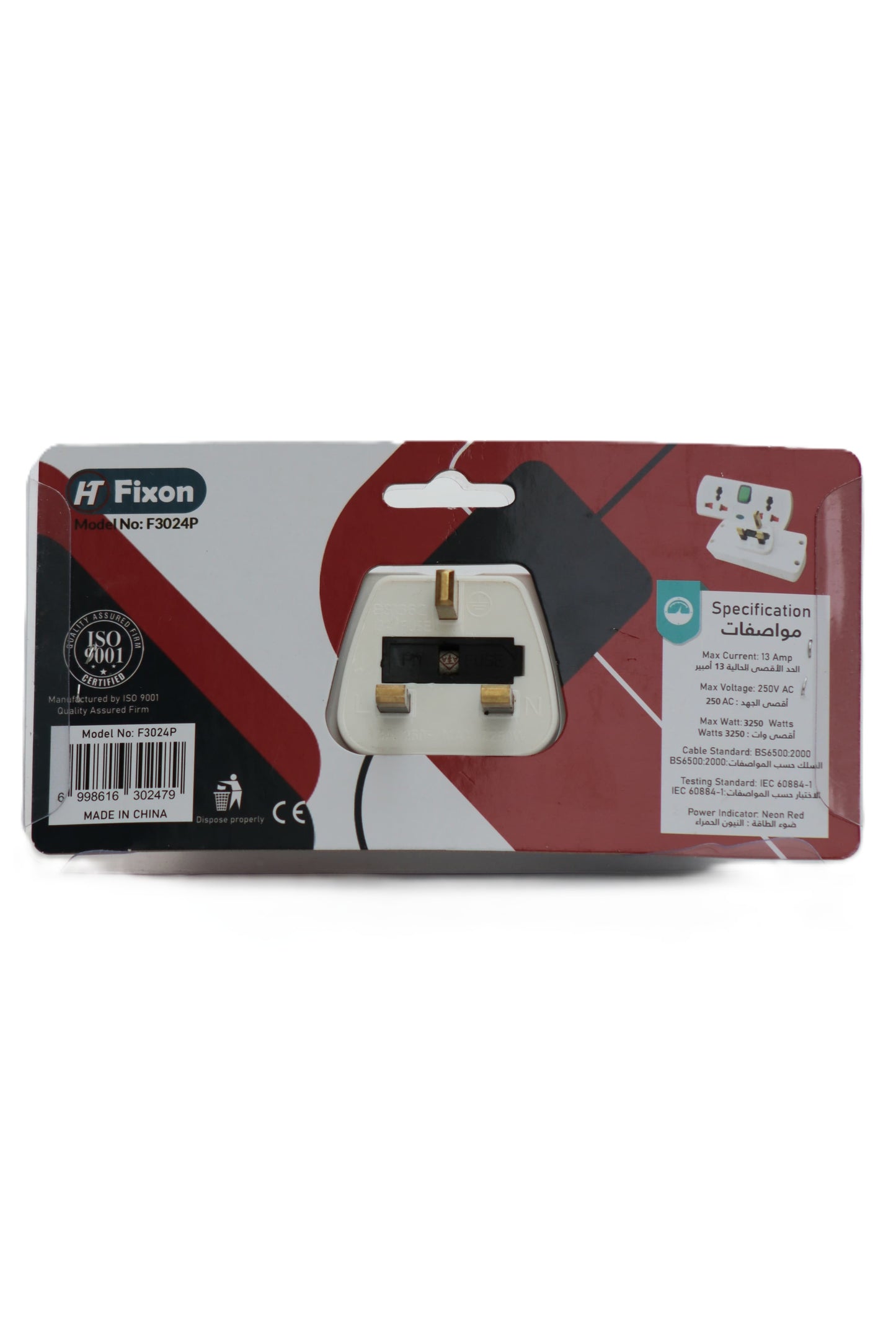 F/3024P | FIXON MULTISOCKET 2/3PIN 4WAY