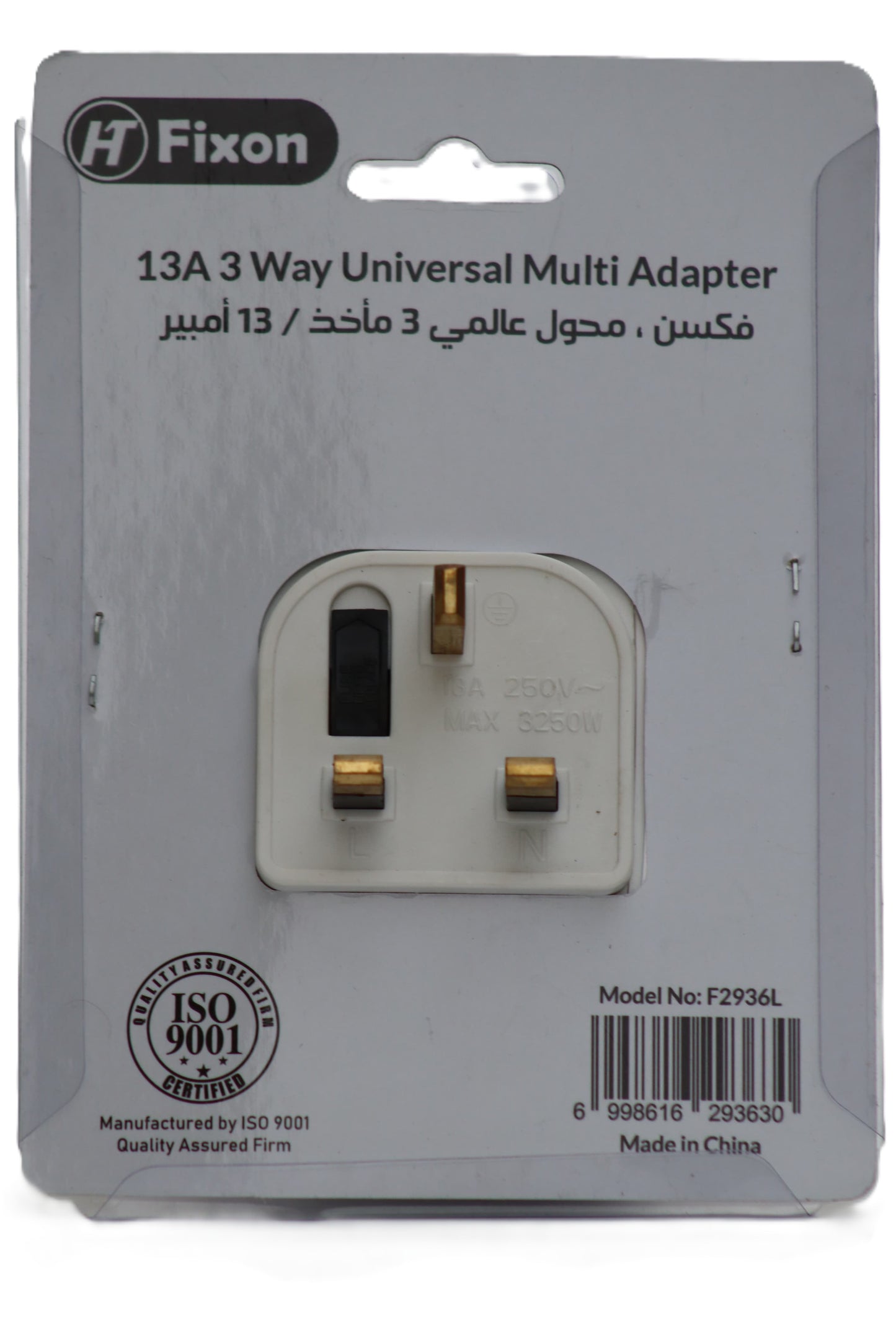 F/2936L | FIXON 13AMP 3WAY MULTY UNIVERSAL ADAPTOR