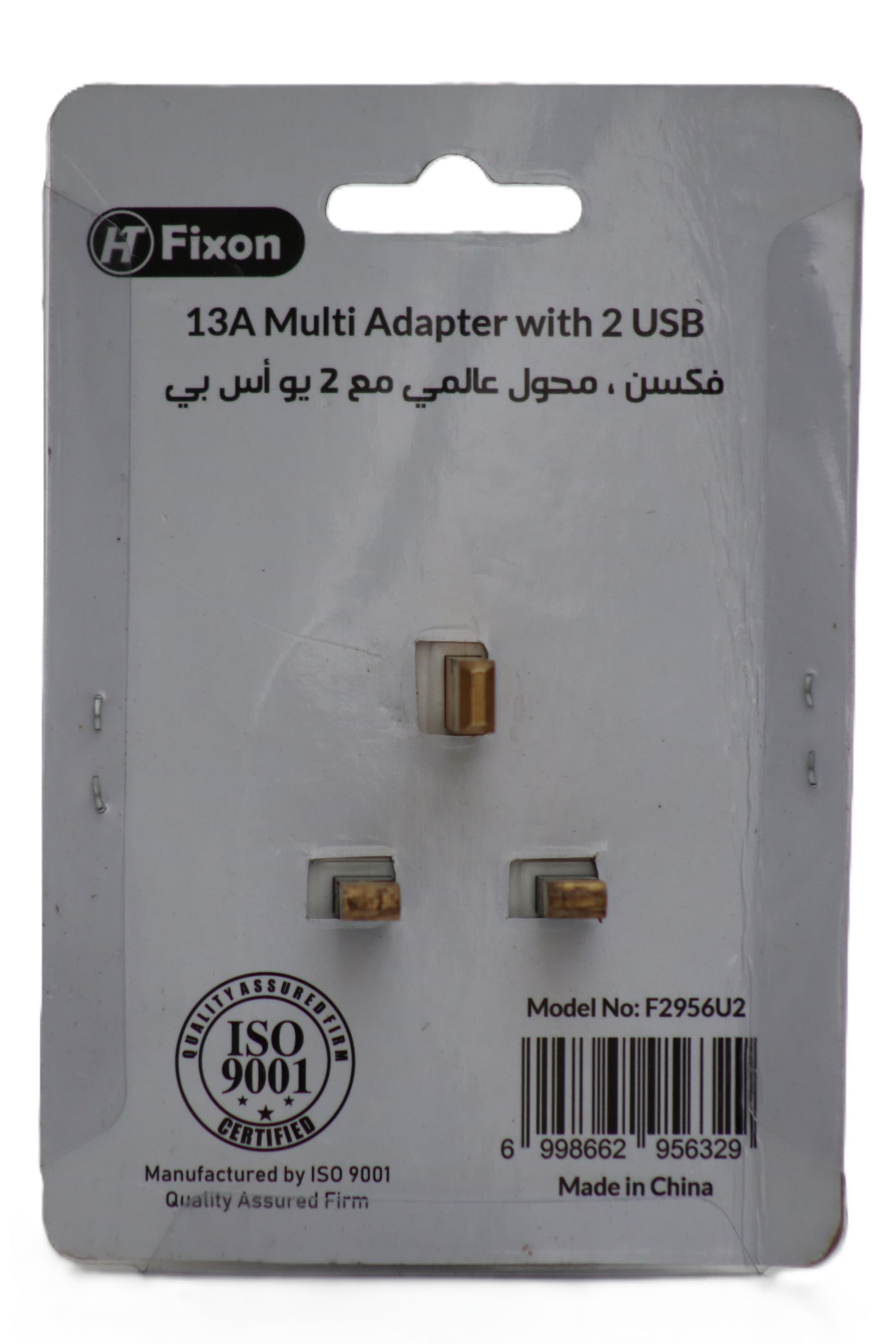 F/2956U2 | FIXON UNIVERSAL ADAPTOR 13AMP W/2-USB